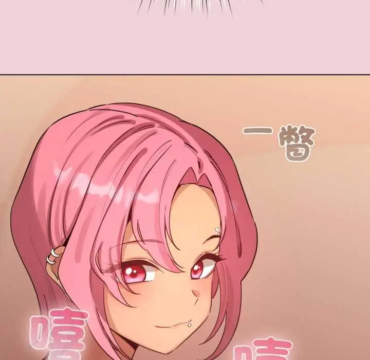 《配角的生存任务》第64话图46