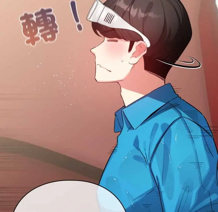 《配角的生存任务》第64话图56