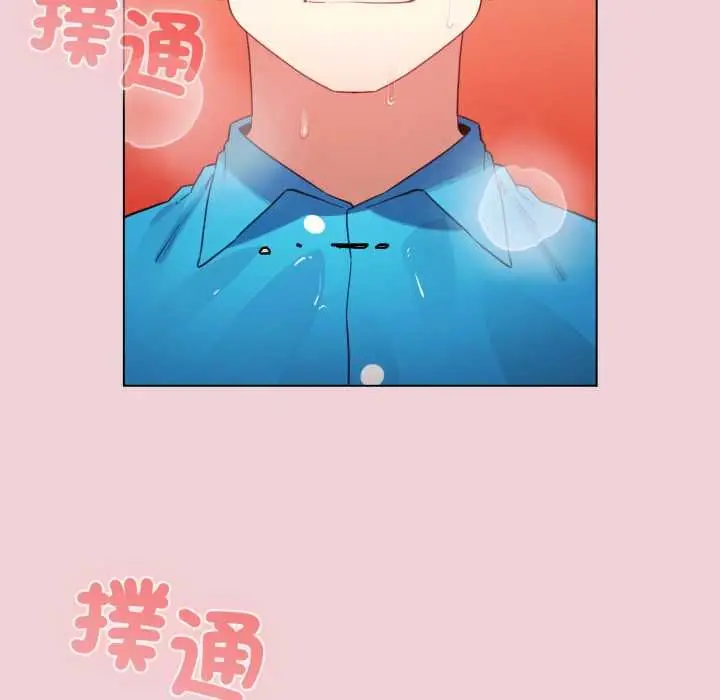 《配角的生存任务》第64话图7