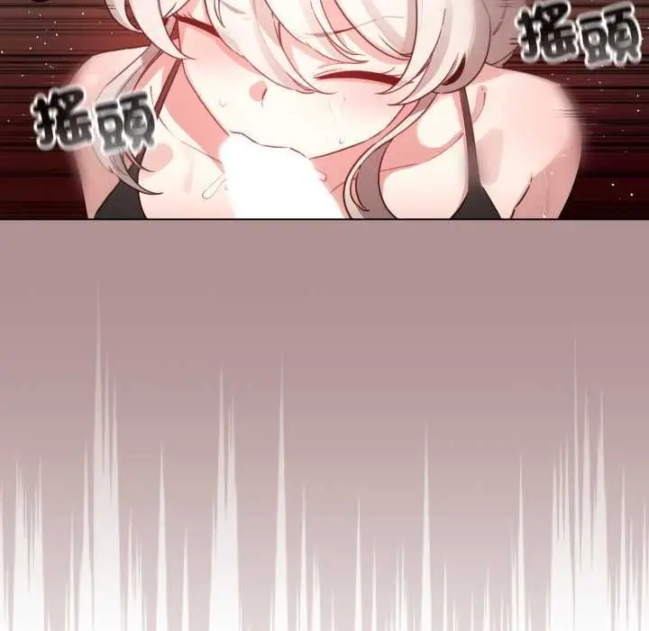 《配角的生存任务》第64话图72