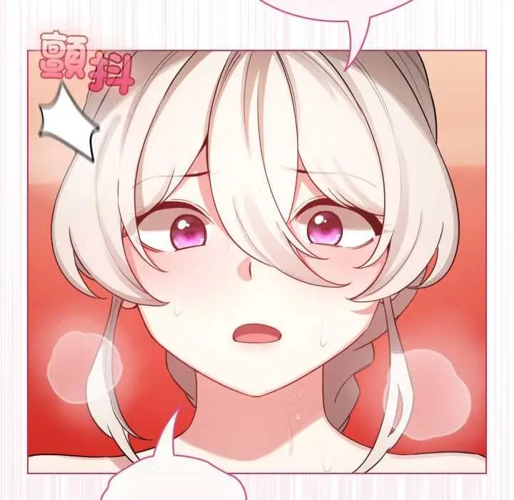 《配角的生存任务》第64话图96