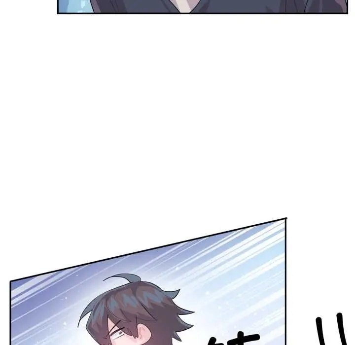 《虚拟仙境》第46话图100
