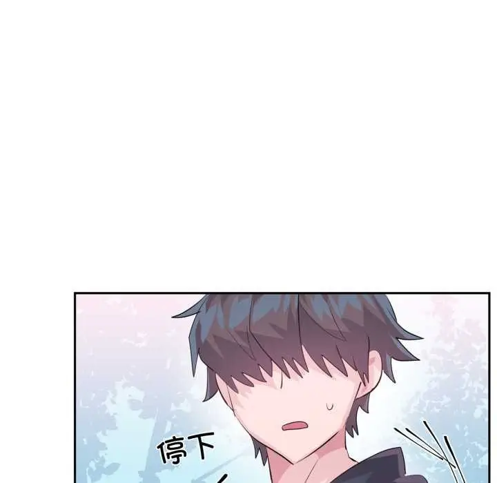 《虚拟仙境》第46话图102