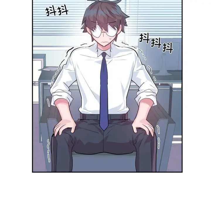 《虚拟仙境》第46话图83