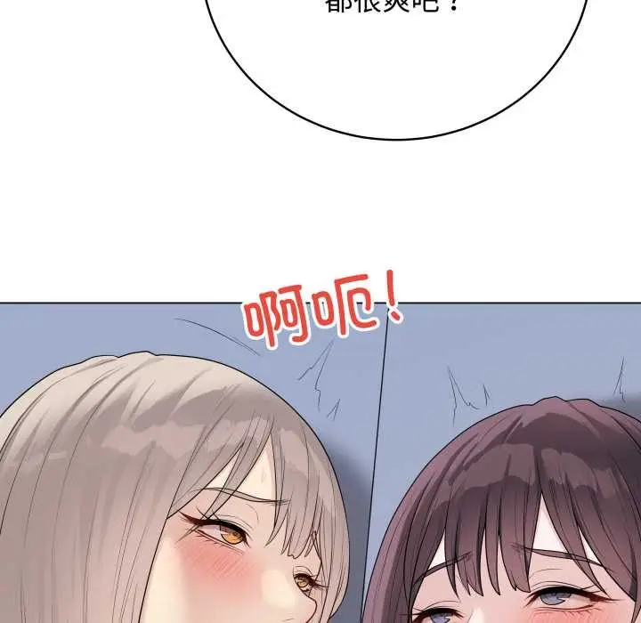 《最后的冲刺》第46话图120