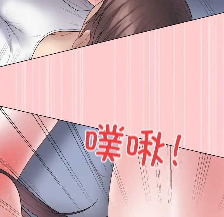 《最后的冲刺》第46话图131