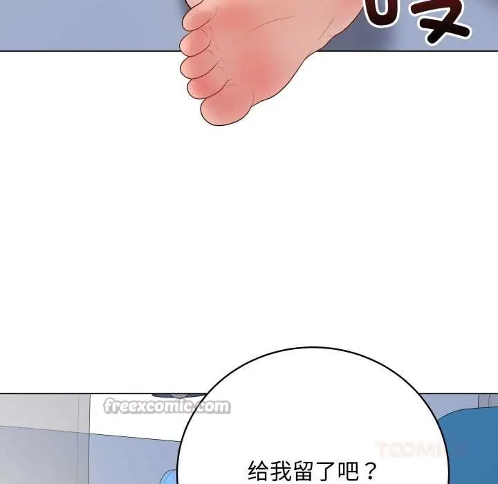 《最后的冲刺》第46话图140