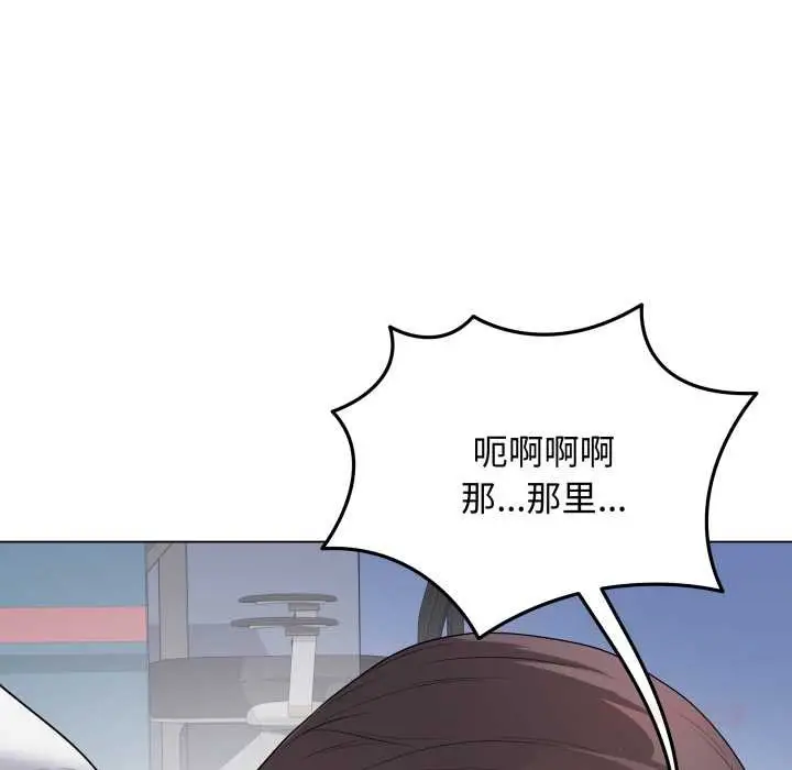 《最后的冲刺》第46话图148