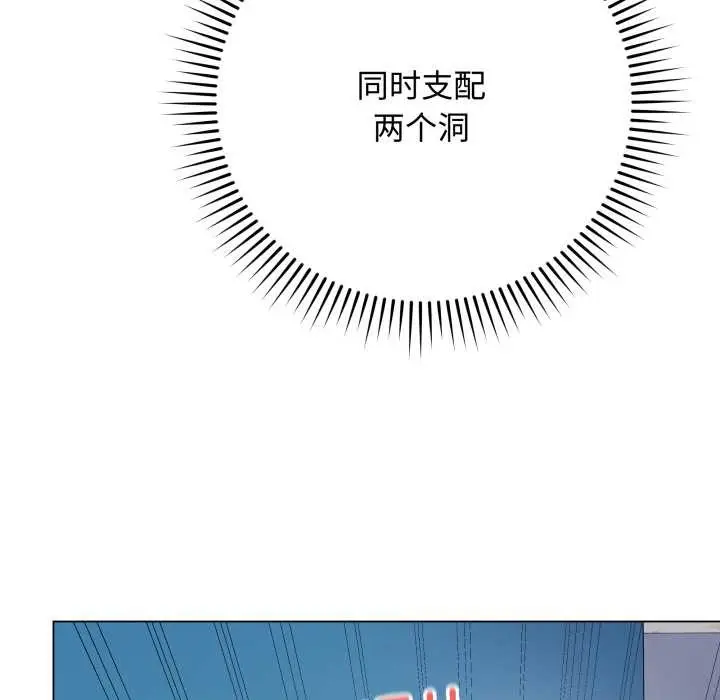 《最后的冲刺》第46话图15