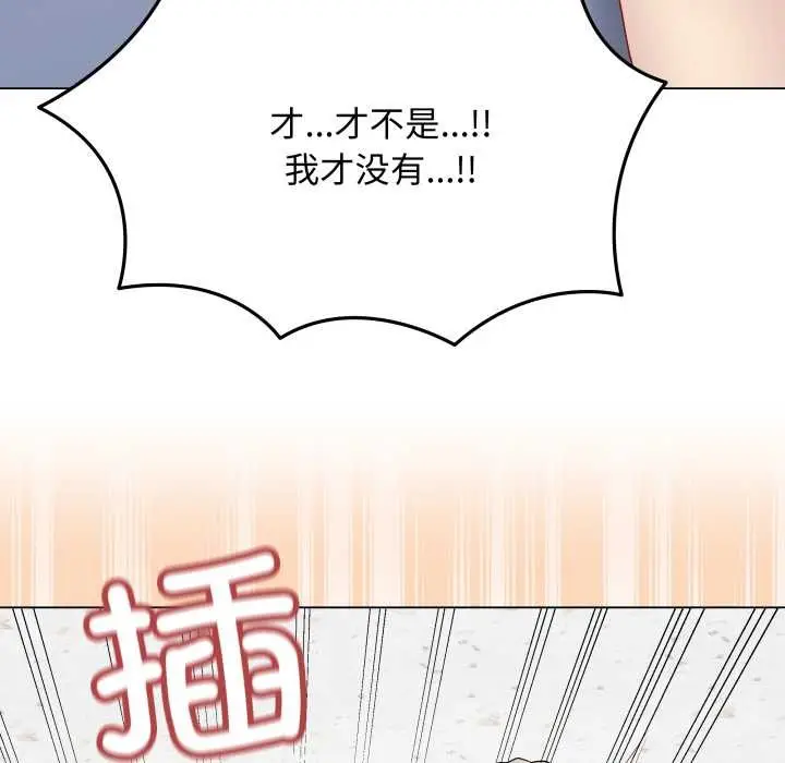 《最后的冲刺》第46话图153