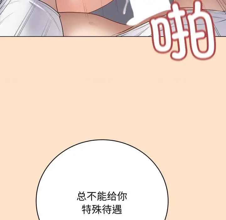 《最后的冲刺》第46话图158