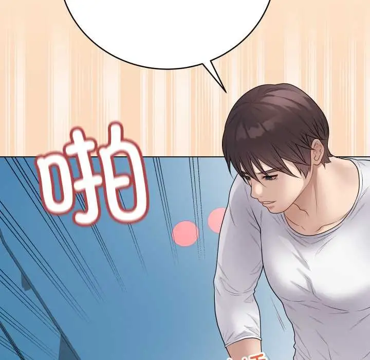 《最后的冲刺》第46话图159