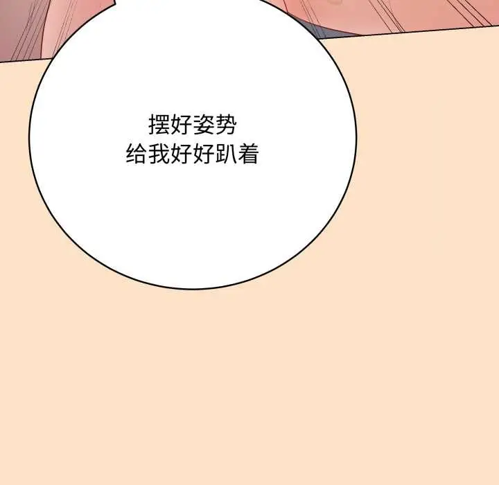 《最后的冲刺》第46话图173