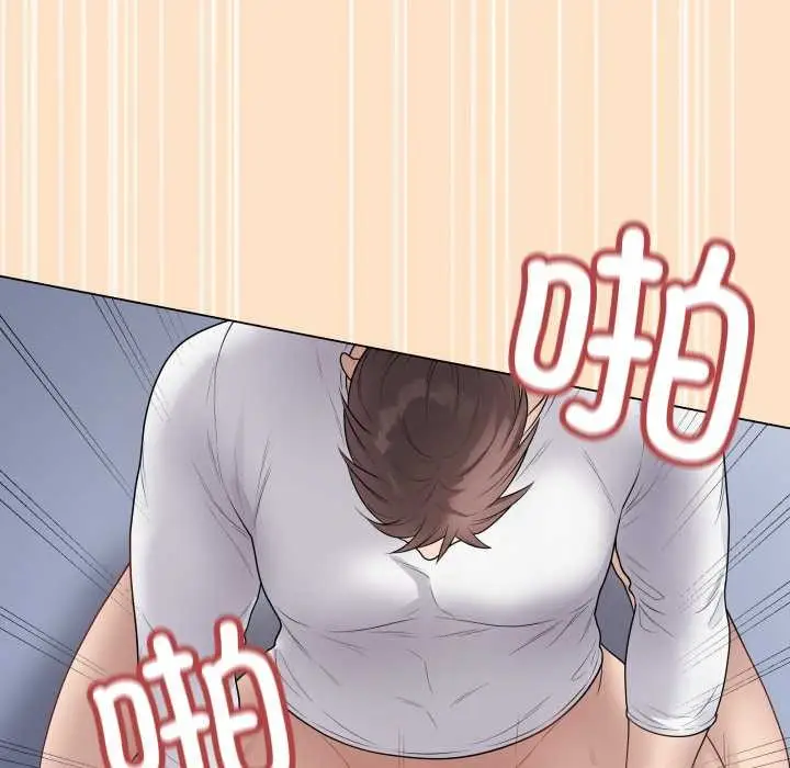 《最后的冲刺》第46话图176