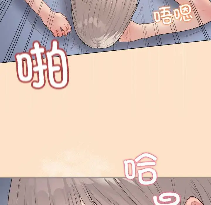 《最后的冲刺》第46话图178