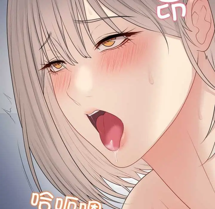 《最后的冲刺》第46话图179