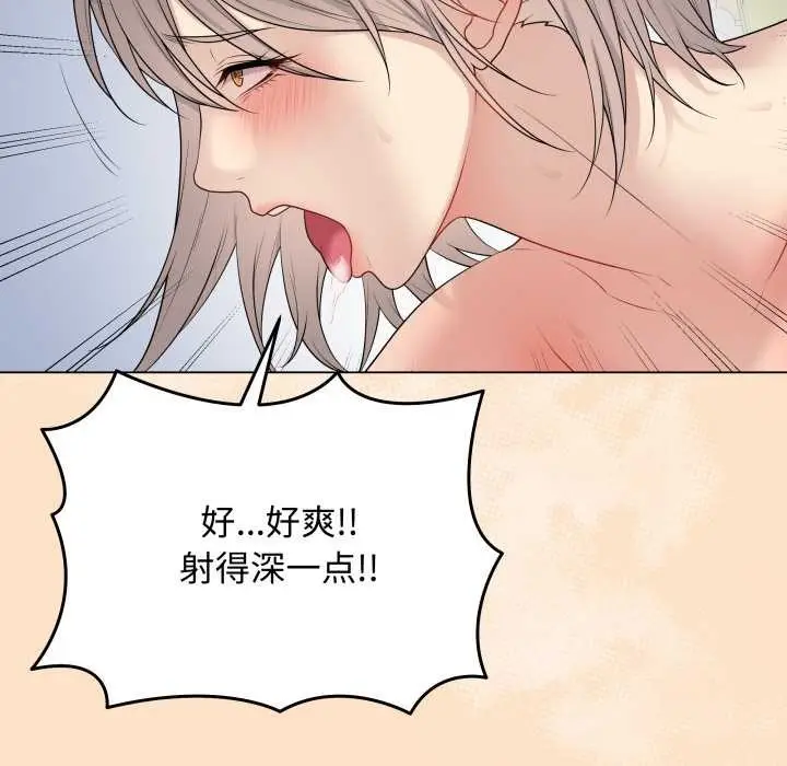 《最后的冲刺》第46话图183