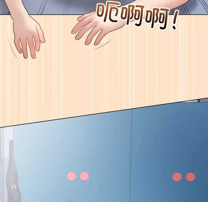 《最后的冲刺》第46话图186