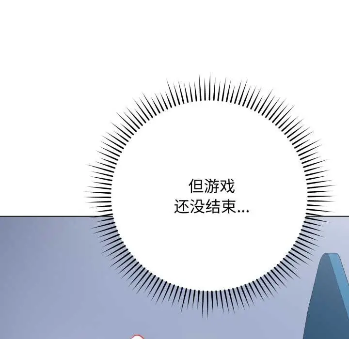 《最后的冲刺》第46话图19