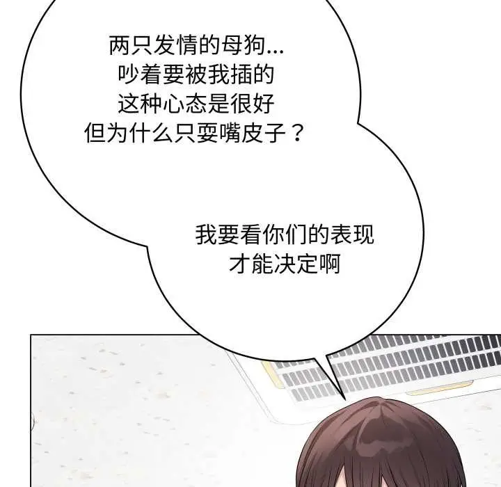 《最后的冲刺》第46话图34