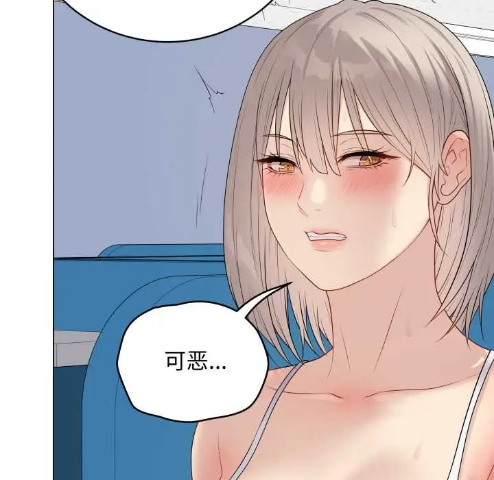 《最后的冲刺》第46话图43
