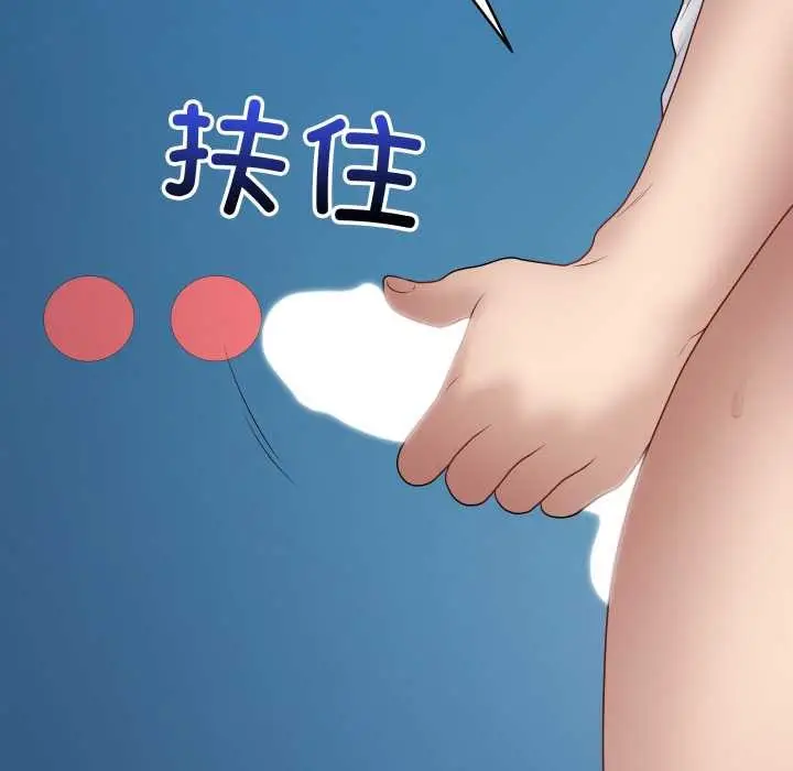 《最后的冲刺》第46话图54