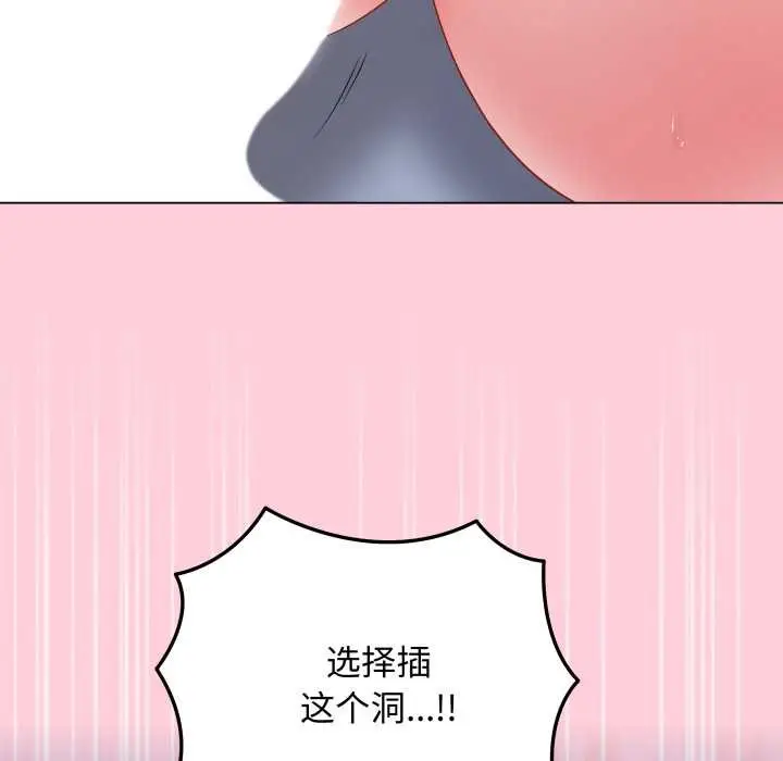 《最后的冲刺》第46话图57