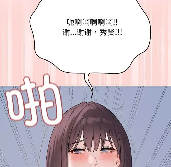 《最后的冲刺》第46话图61