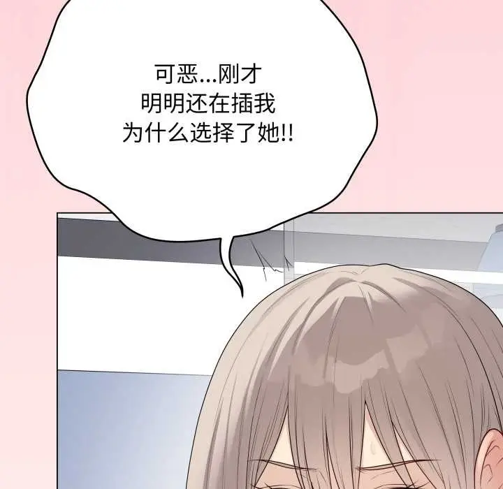 《最后的冲刺》第46话图69