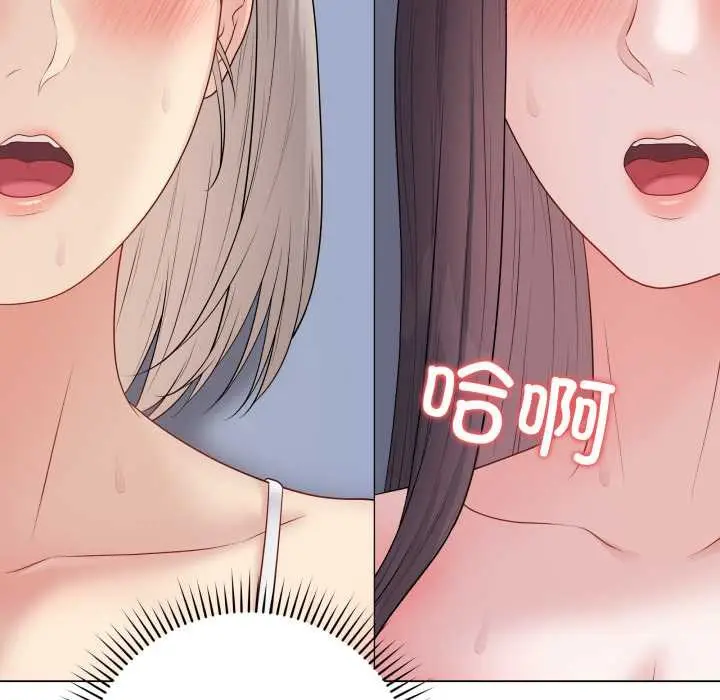 《最后的冲刺》第46话图8