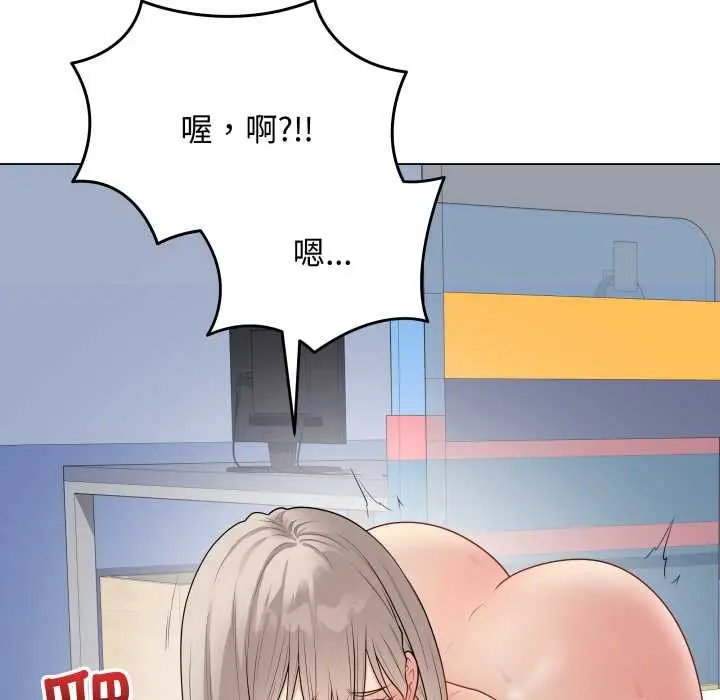《最后的冲刺》第46话图81