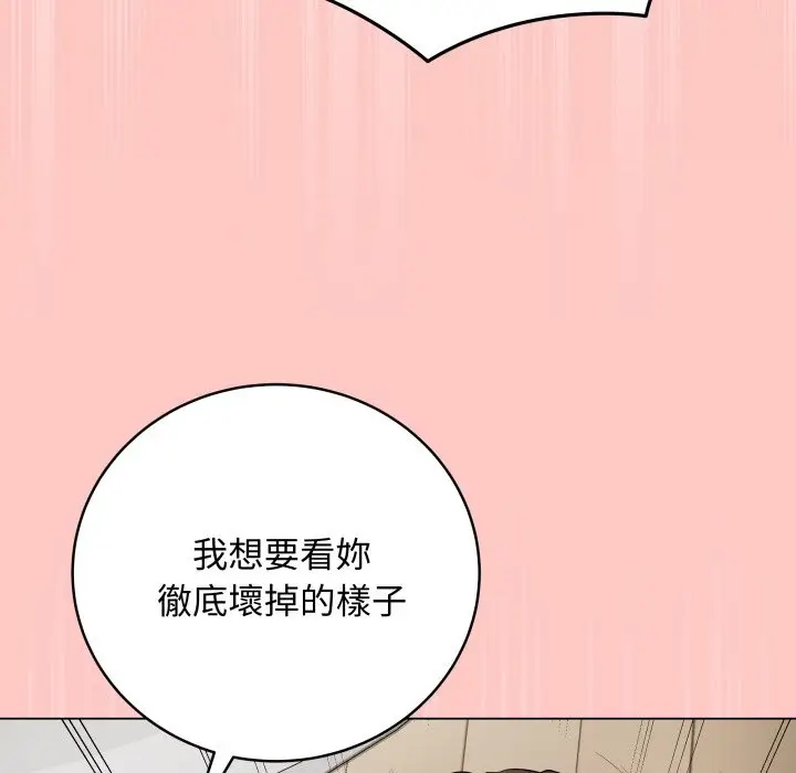 《最后的冲刺》第49话图108