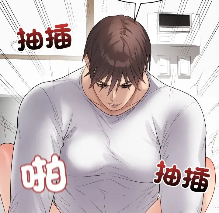 《最后的冲刺》第49话图119