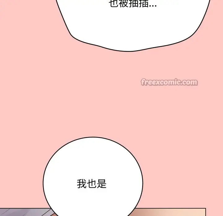 《最后的冲刺》第49话图126