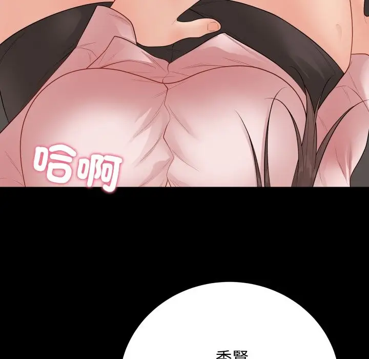 《最后的冲刺》第49话图13