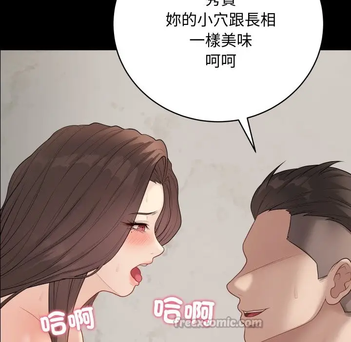 《最后的冲刺》第49话图14