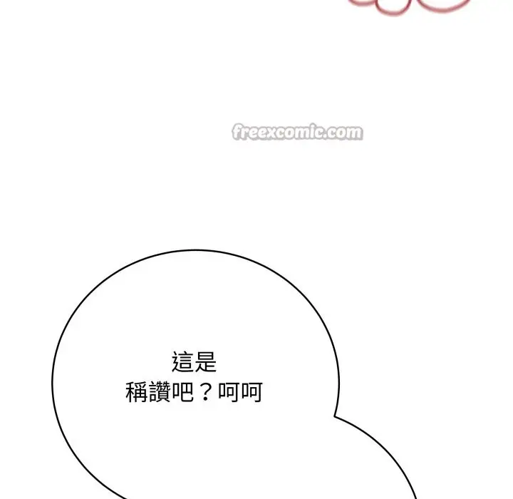 《最后的冲刺》第49话图140