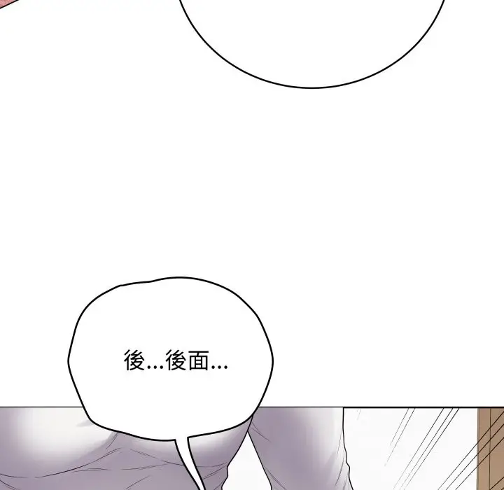 《最后的冲刺》第49话图147