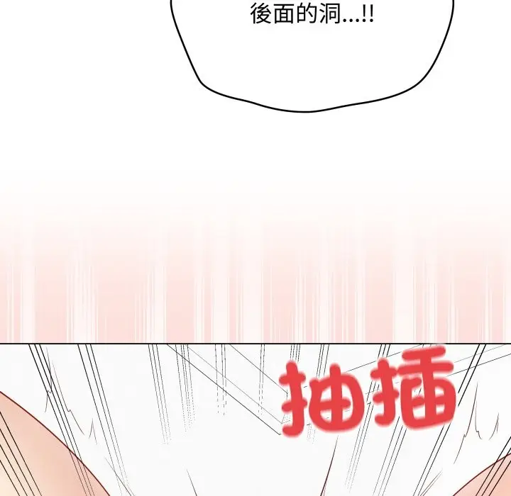 《最后的冲刺》第49话图150