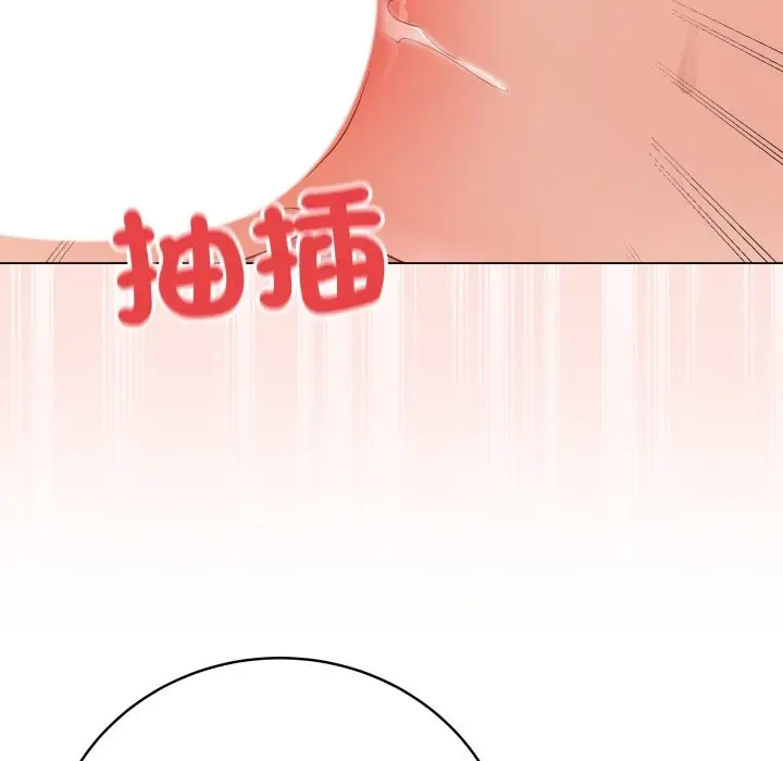《最后的冲刺》第49话图152