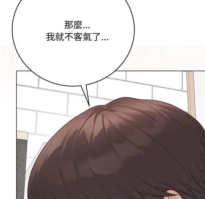 《最后的冲刺》第49话图153