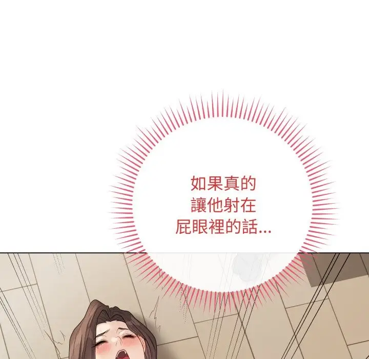《最后的冲刺》第49话图155