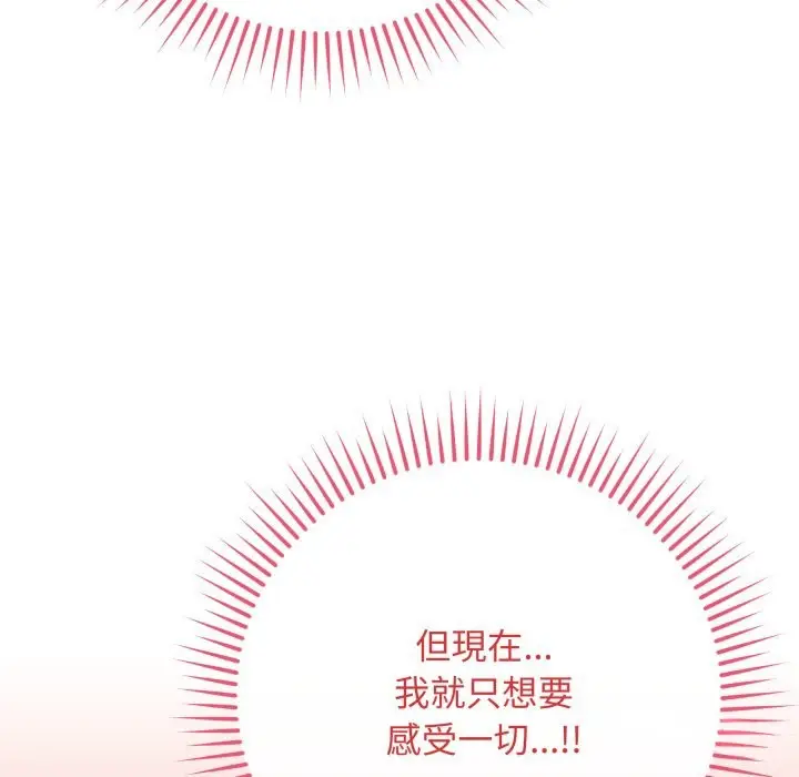 《最后的冲刺》第49话图158