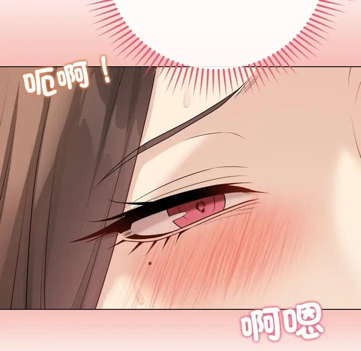 《最后的冲刺》第49话图159