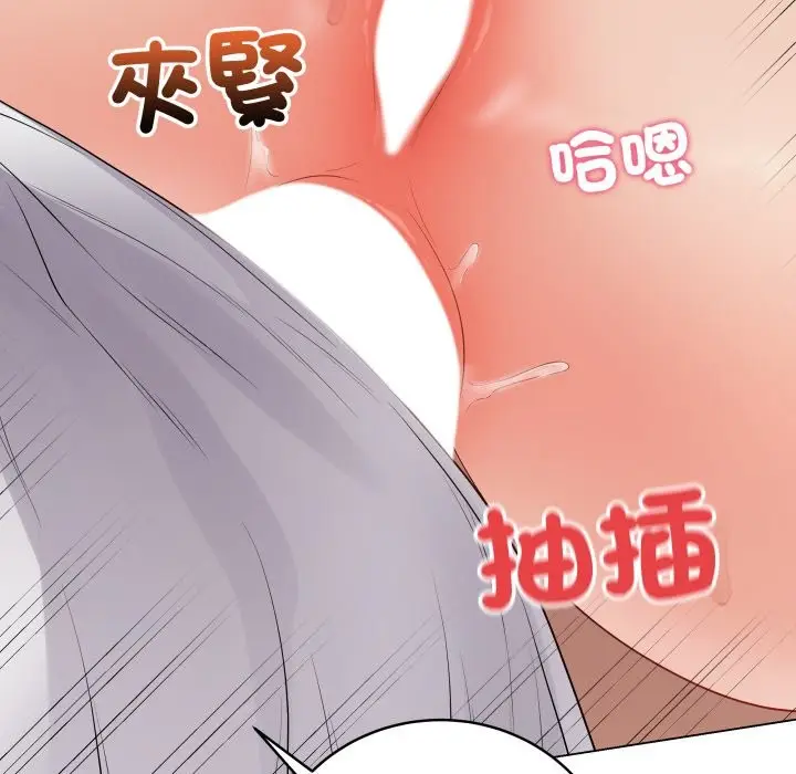 《最后的冲刺》第49话图161