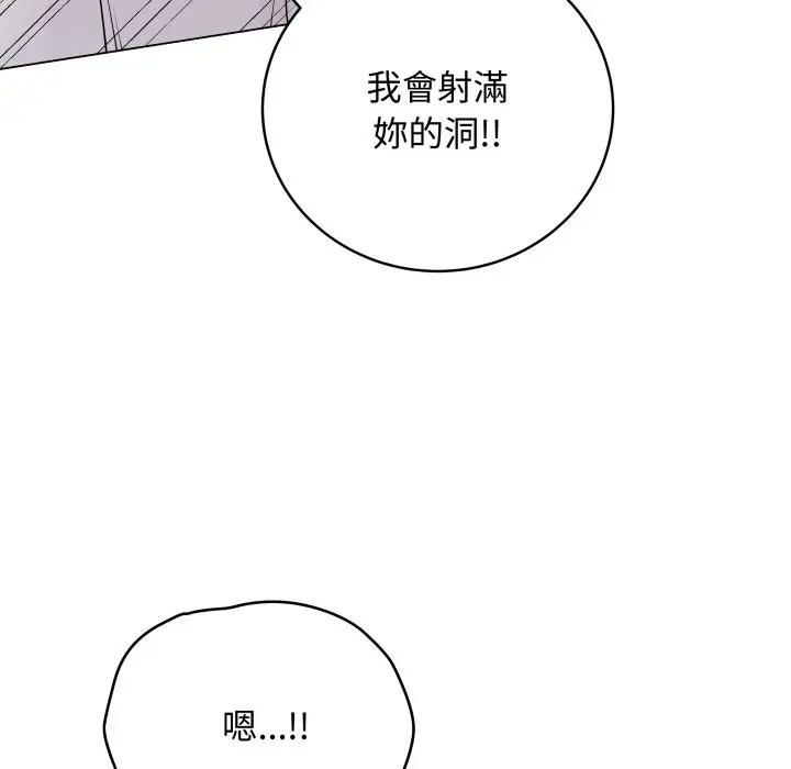 《最后的冲刺》第49话图162