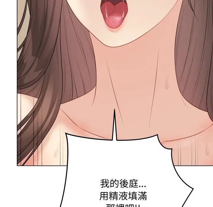 《最后的冲刺》第49话图164