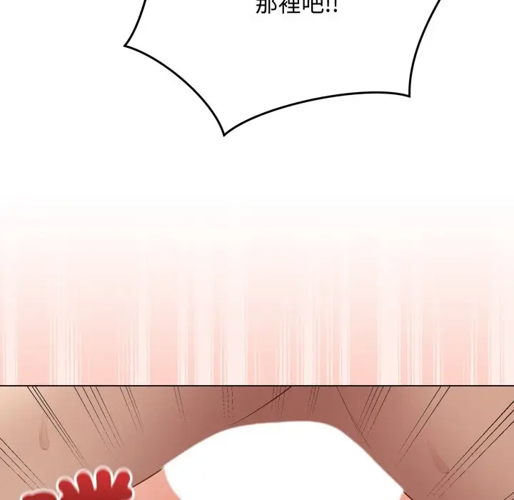 《最后的冲刺》第49话图165