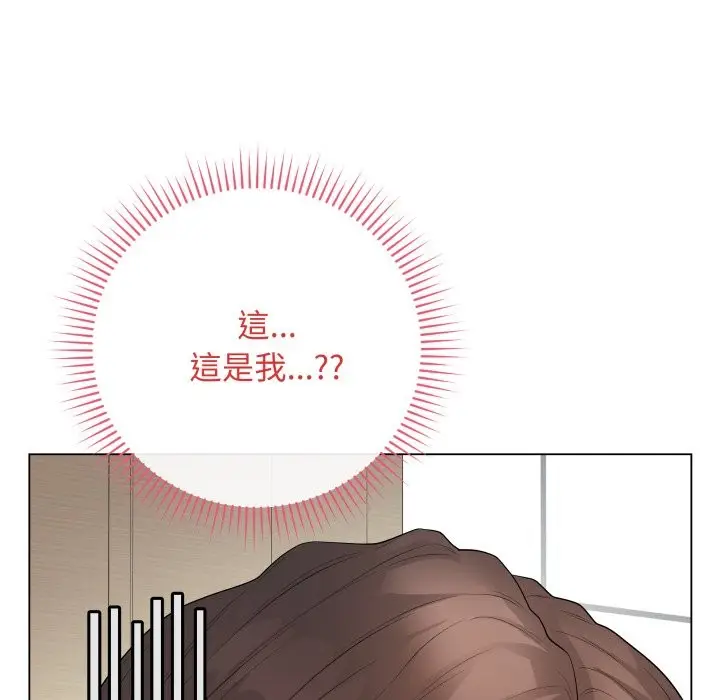 《最后的冲刺》第49话图183