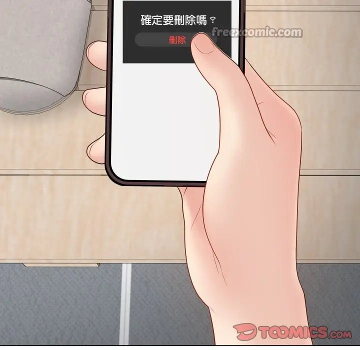 《最后的冲刺》第49话图196